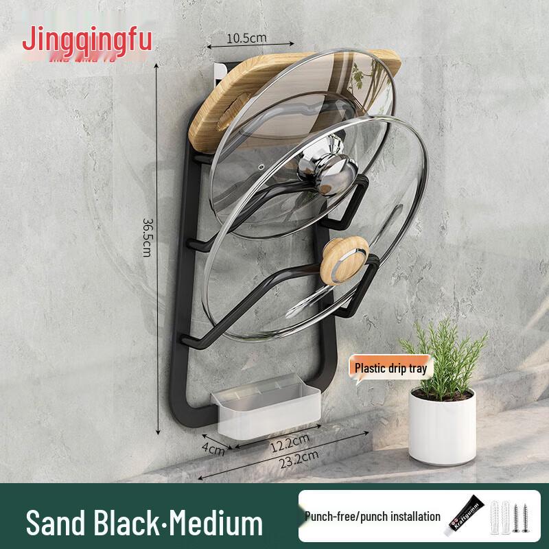 JingQingFu Bohrfreier Küchen-Topfdeckel- und Schneidebrettständer