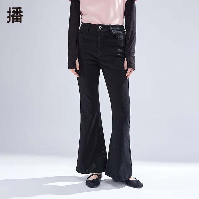 Women's High-Waist Slim-Fit Flared Jeans