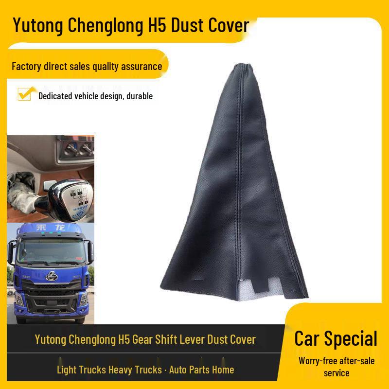 Changan H5 Gear Shift Lever Dust Cover & Knob Protector Standard