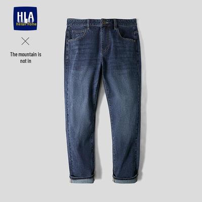 HLA Herren Straight-Leg Sand-Washed Jeans