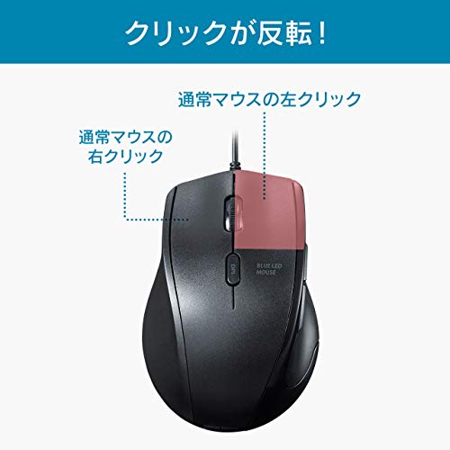 SANWA SUPPLY Silent Wired Blue LED Mouse (For Left Hand) 5 Buttons, Back/Forward Buttons, 5 Buttons, 2400dpi (4 Levels Switchable), Medium Size MA-BL1