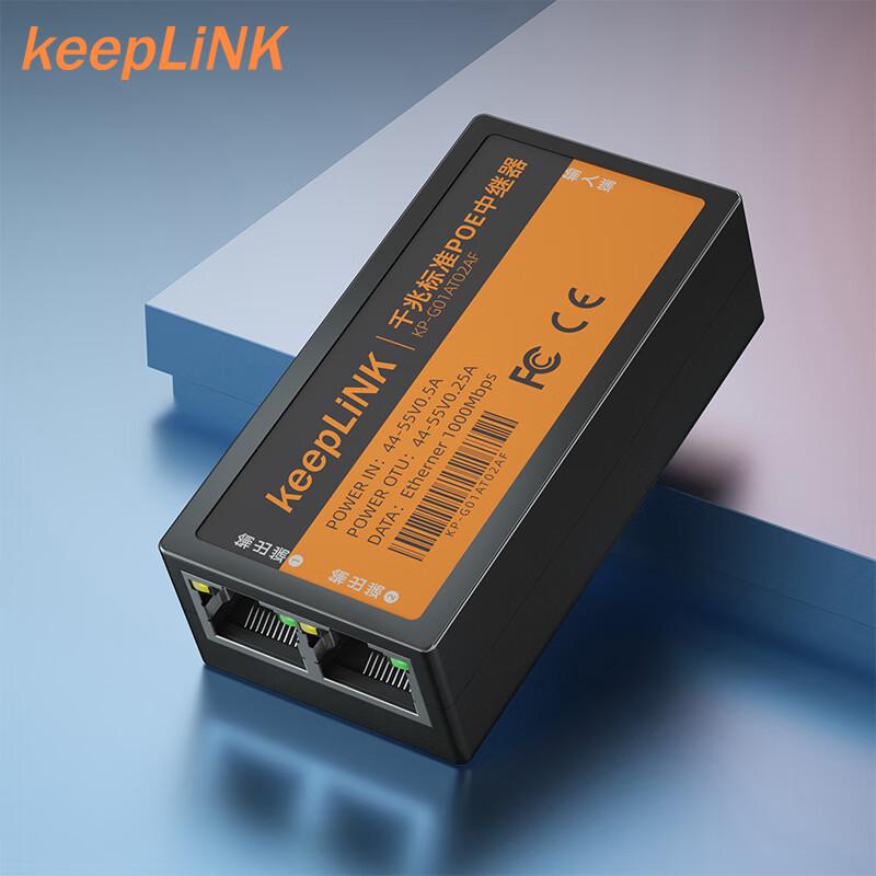 

keepLINK Gigabit PoE Repeater Extender