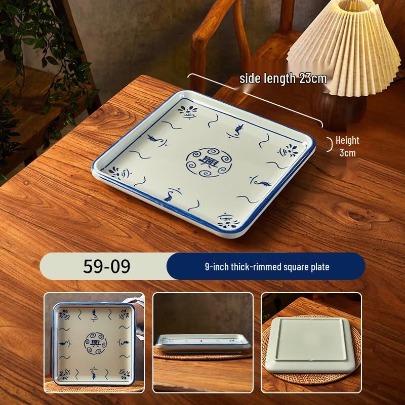 Giji Melamine Blue & White Square Dinner Plate, 9-inch