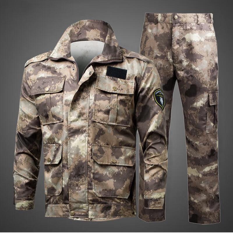 

Li Shen Camouflage Training Suit S-5XL