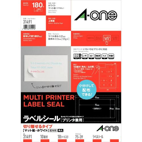 A-One Label Sticker Separable Type A4 10 sides 18 sheets 31491