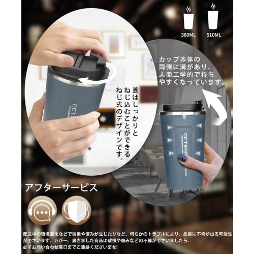 OCTERR Vacuum Insulated Stainless Steel Mug with Lid, Perfect for Travel, Direct Drip Coffee, and Gifts (Grayish Blue, 380ml)