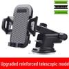Universal Car Phone Holder with Suction Cup - Adjustable Navigation Support Bracket