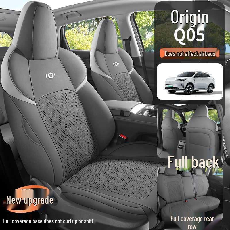 All-Season Seat Covers for 2025 Changan Qiyuan Q05 - Full-Coverage Car Seat Cushions