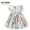 7/8 pieces set Cotton Cloth Floral Printed Fabric Classic Retro Plaid 25*25CM Sewing Fabric Making Bed Decoration