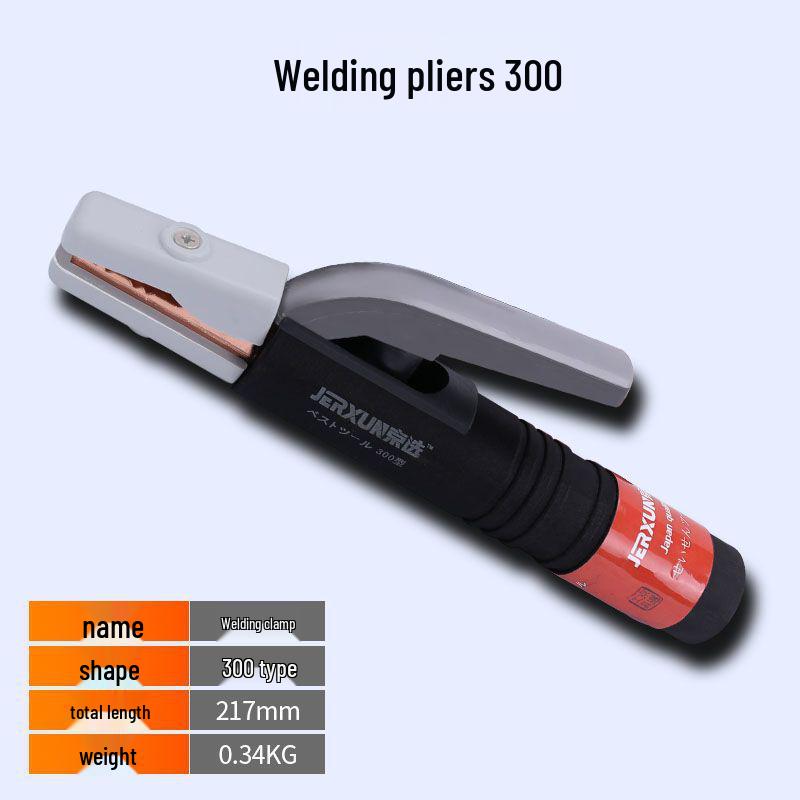 Jingxuan Industrial-Grade Copper Welding Clamp with Torch Holder - Heat Resistant, 300A/500A Capacity