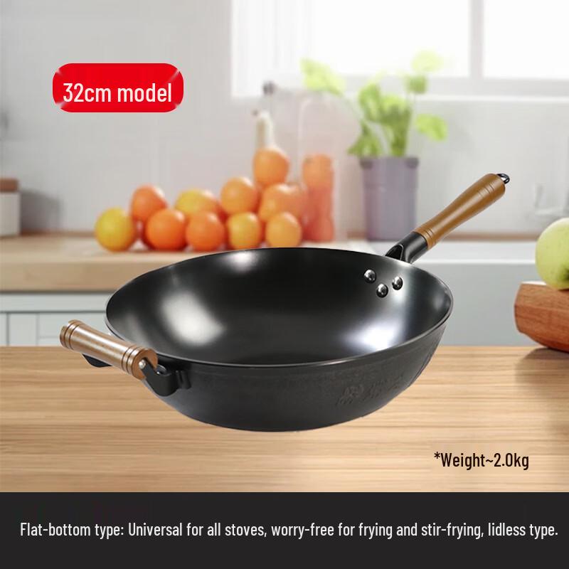 Wutuo Cast Iron Flat-Bottom Wok