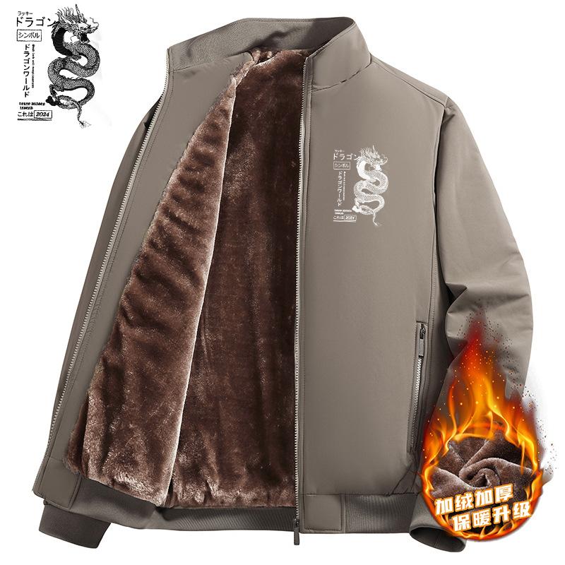 Autumn and Winter Velvet Warm Cotton Jacket For Men Casual Sports Windproof Thermal Coat Stand-Up Collar Jacket