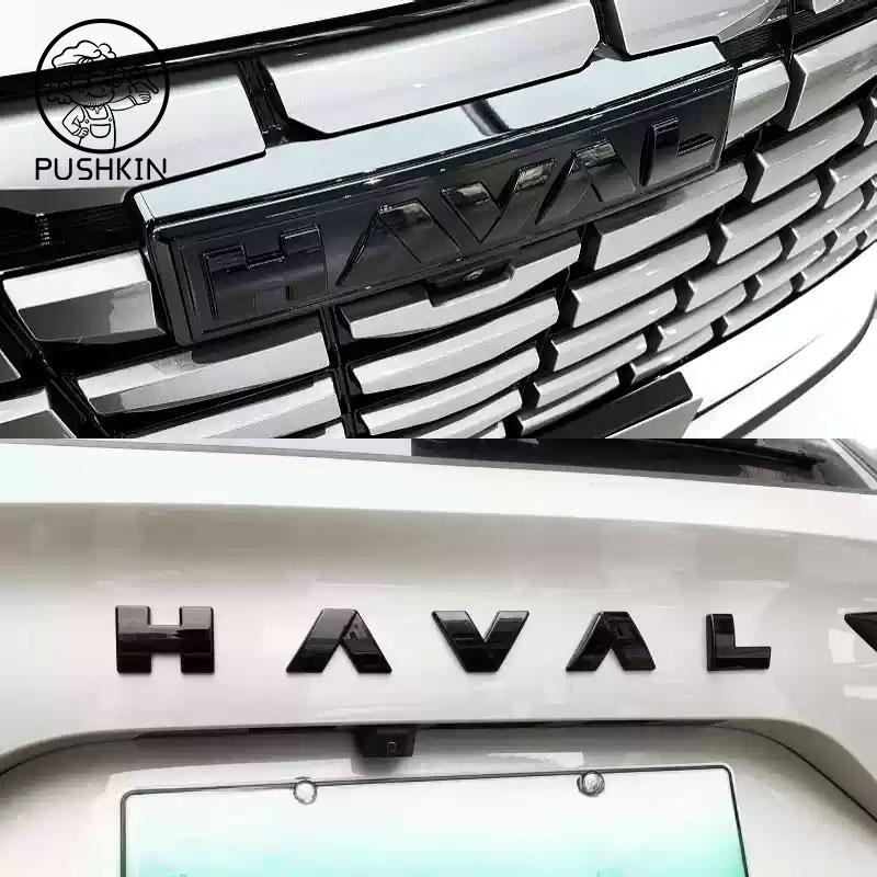 For Haval H6 4TH New H6 2025 2026 Accessories For Enhancing The Appearance Of Cars With Car Front Logos Accessories