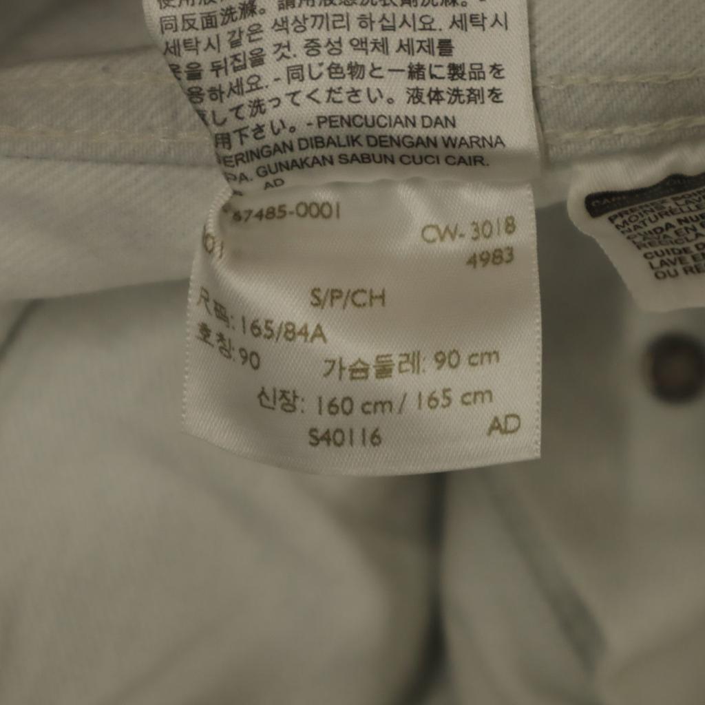 Levi's Big E Denim Jacket S White System Jeans Men's Used