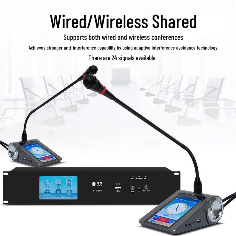 HuiDu S-308 Professional 5G Wired/Wireless Conference System (CN Version)