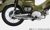 KITACO Sporty Down Muffler Compliant with 2010 Acceleration Noise Regulations Super Cub Cub 110 Stainless 110/Cross Steel/Buffed 543-1439400