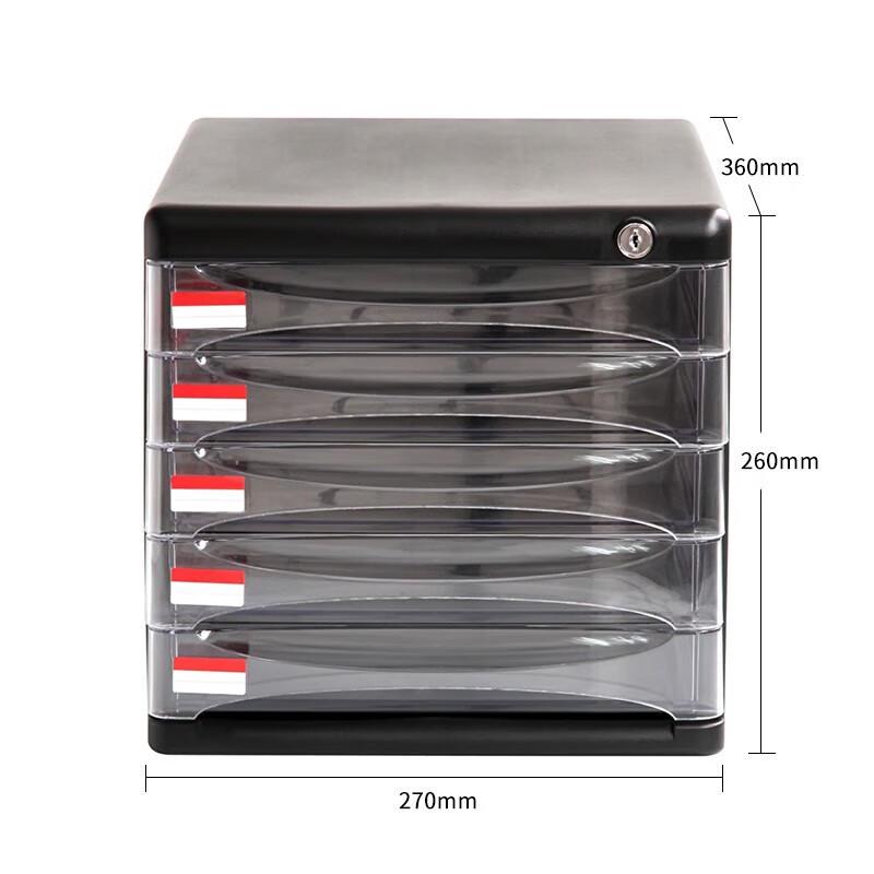 Deli 5-Layer Lockable File Storage Box