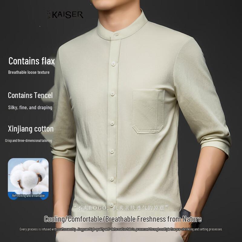 Kaiser Tencel Linen 3/4 Sleeve Casual Shirt 52