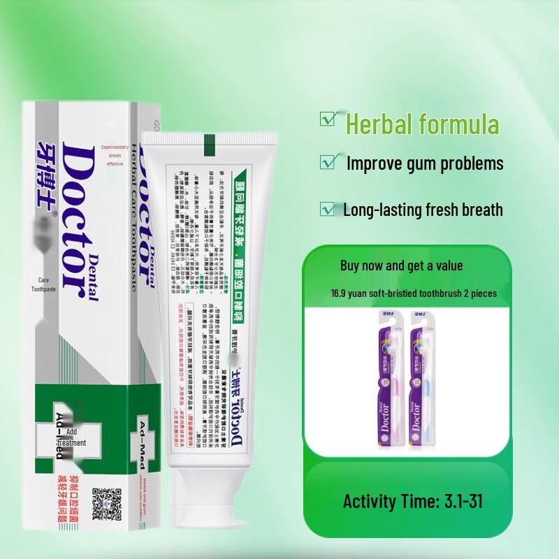 Dr. Ya Herbal Care Toothpaste Set