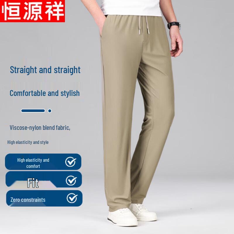 Hengyuanxiang Men s Loose Straight Elastic Waist Casual Pants XL