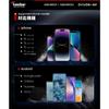 Kaedear Bike Phone Holder Vibration Dampening Up to 15mm Phone Thickness Handlebar Mount KDR-M11CPJ-BK Black 17mm Air Abso