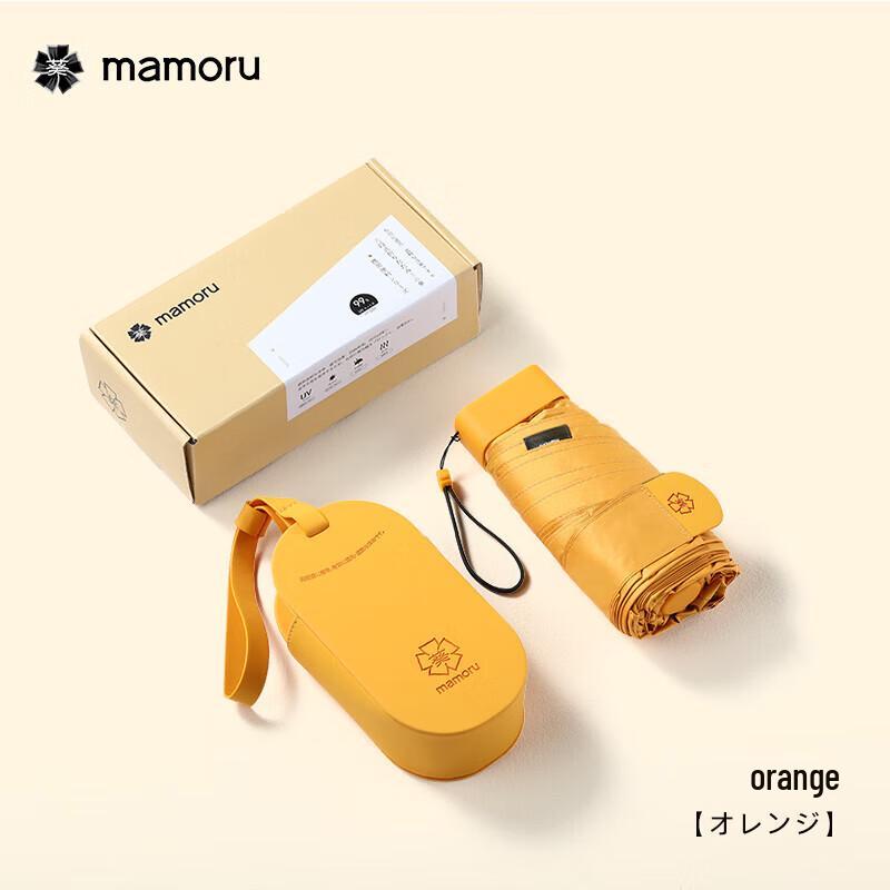 MAMORU Ultralight Pocket 6-Fold Sun & Rain Umbrella