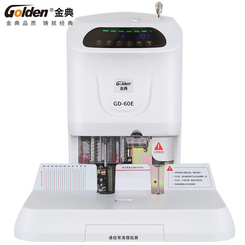 

GOLDEN GD-60E Electric Document Binding Machine CN plug (adapter included)