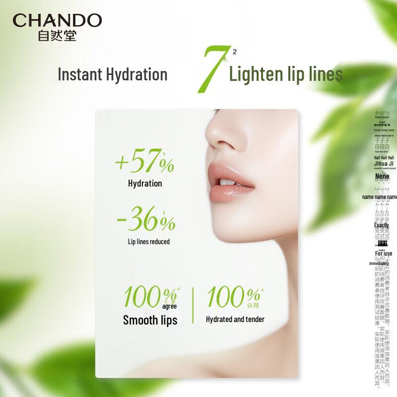 CHANDO Tea Extract Moisturizing Lip Balm Gift Set