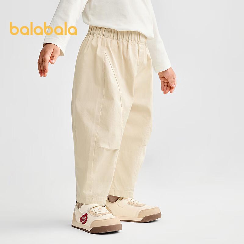 Balabala Boys' Loose Casual Banana Pants