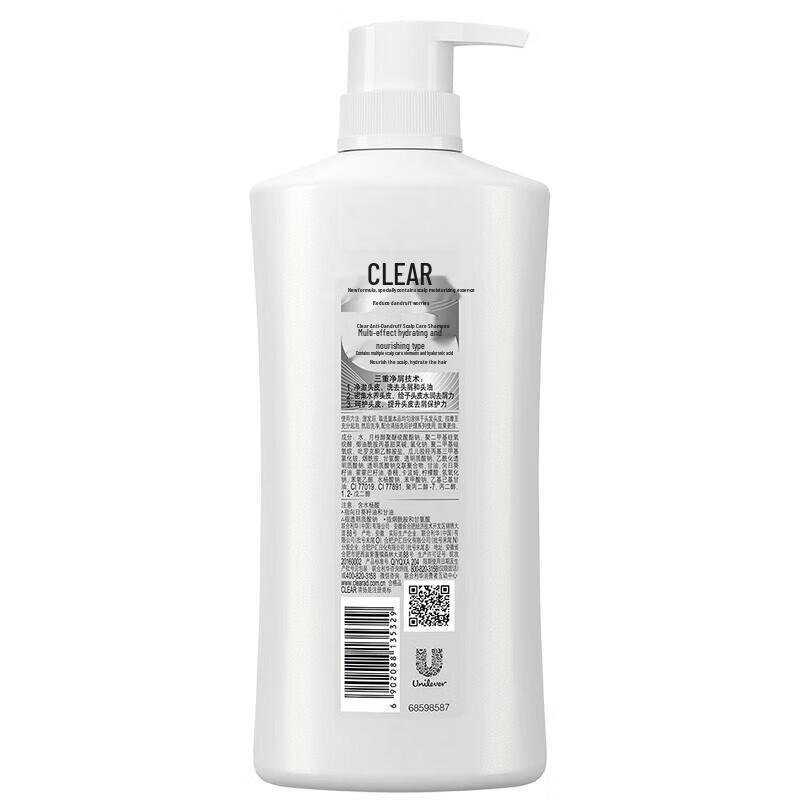 Clear Anti-Dandruff Shampoo