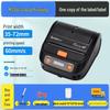 Jiabo GP1324D Bluetooth Thermal Barcode Label Printer