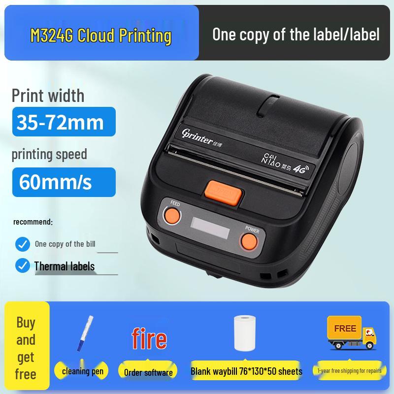 Jiabo GP1324D Bluetooth Thermal Barcode Label Printer