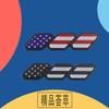 3 Colors US flag Grille Badge Tri Colors Emblem For Tacoma Tundra 4Runner Highlander Rav4 CHR Strip Air Inlet Auto Car Accessories