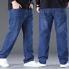 Jeans Men's Plus Size Men's Fat and Wide Leg Pants Straight Leg High Stretch Men's Pants