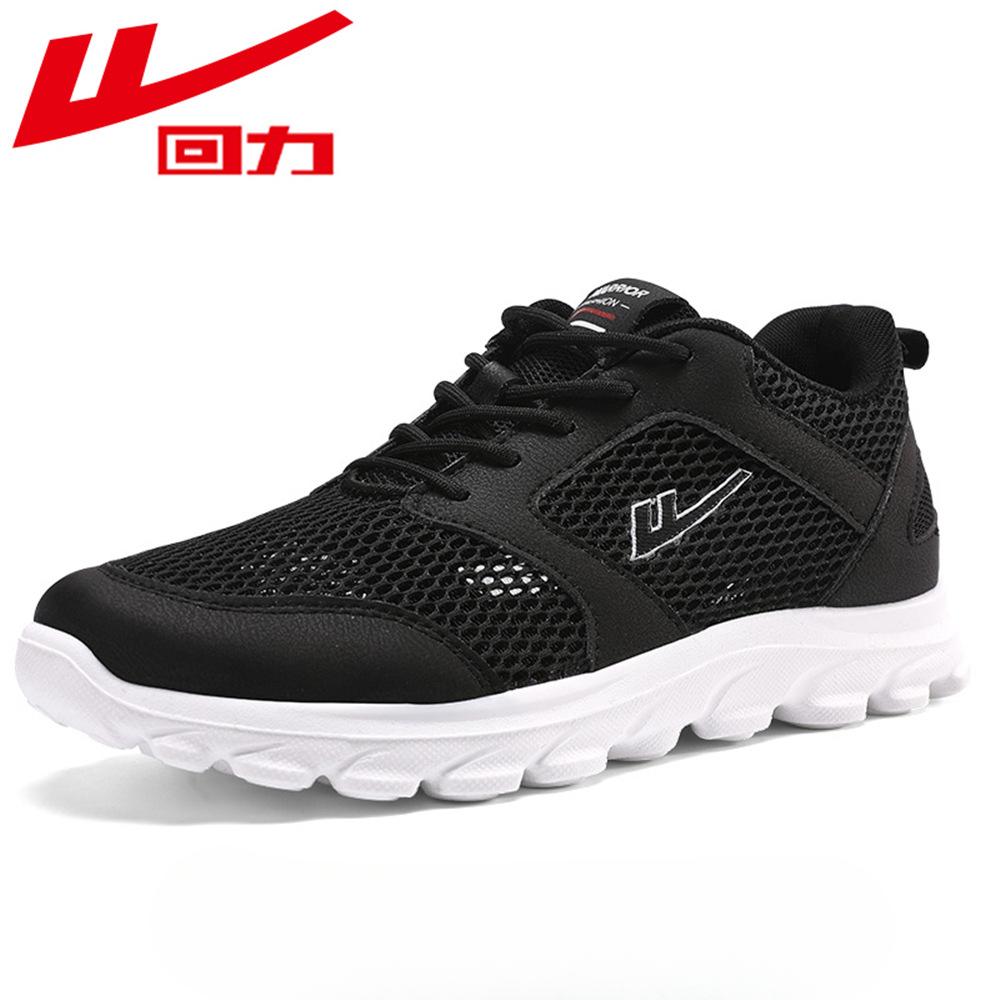 

Warrior Mesh Shoes Men s Single Mesh Large Hole, Breathable Men s Shoes 44 чёрный