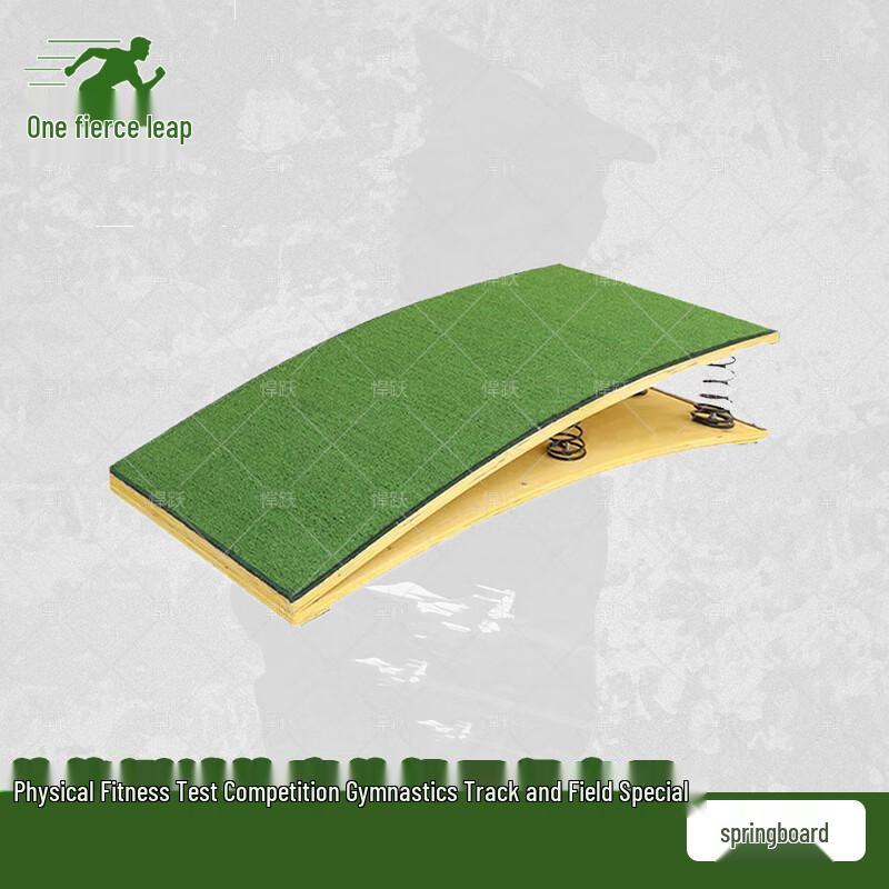 Hanyue Gymnastics  Athletics Training Equipment