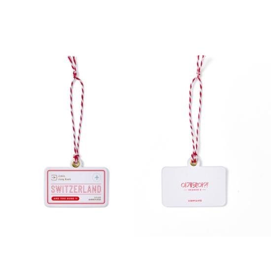 Jimin X Jungkook Are You Sure? Season.2 Ornament Set