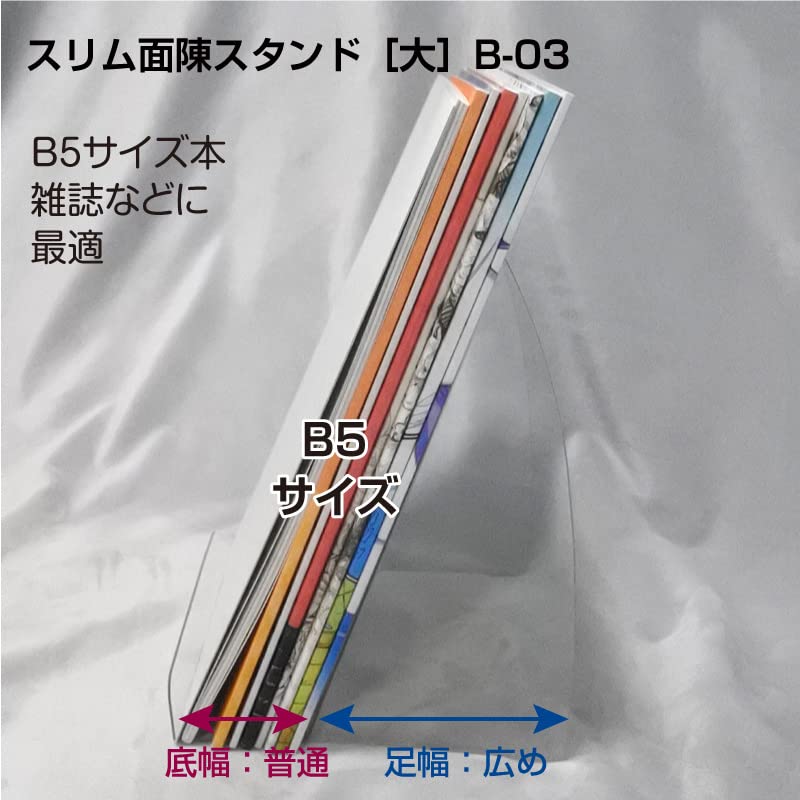 Igarashi Pro Slim Display Large for Magazines and A4 10 Foldable Book Transparent Stand, Size, Size, Sheets, B-03-010, Stand,