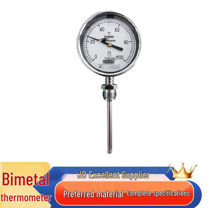 Hongqi Industrial Bimetal Thermometer (CN version) 100mm Length