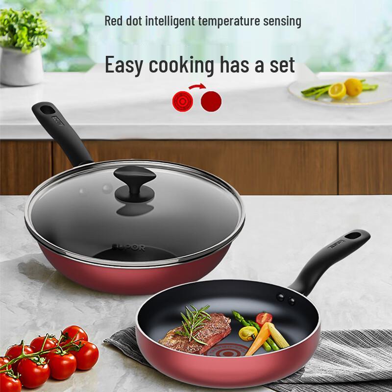 SUPOR Weijia Series Red Dot Non-stick 2-Piece Cookware Set