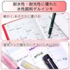 Sakura Crepas Multifunctional Pen Ball Sign 4+1 Metallic Red GB4M1004P#519