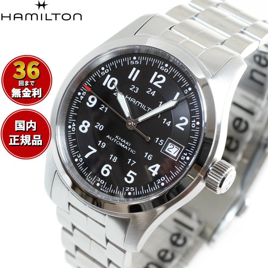 

Hamilton HAMILTON Khaki Field H70455133 Годинник Чоловічий Автоматичний Завод Оригінальний Продукт