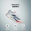adidas Adizero Boston 12 Core White Dark Blue Pure Ruby