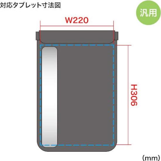 Sanwa Supply Waterproof and Dustproof Tablet Case Stand and Shoulder (with Strap, 12.9 inch) PDA-TABWPST12