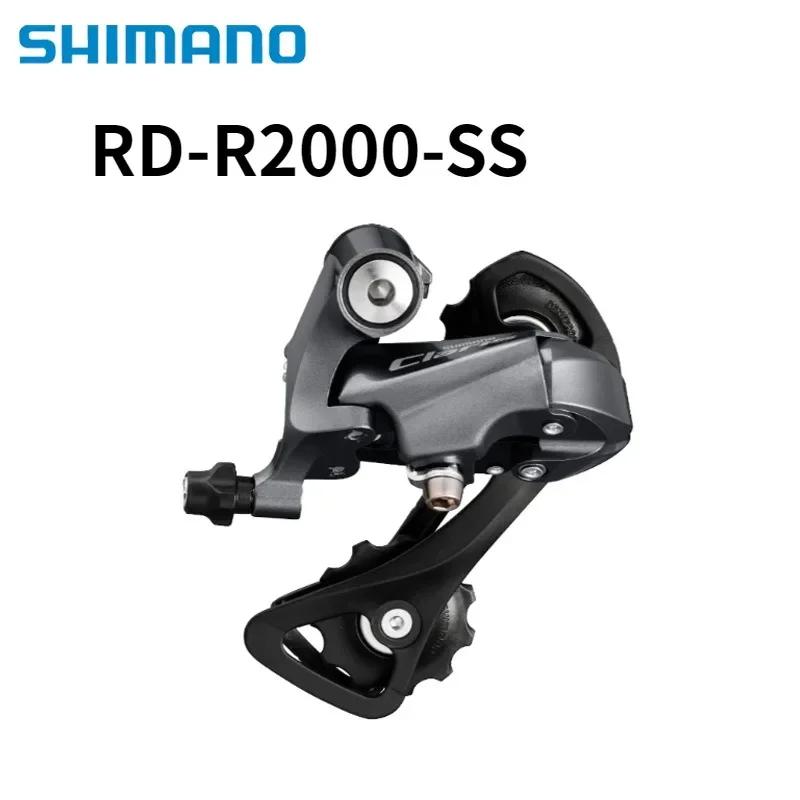 Shimano Claris R2000 SORA R3000 SS GS Short Medium Cage Rear Derailleur for Road Bike 8/9 Speed RD-R2000 SS