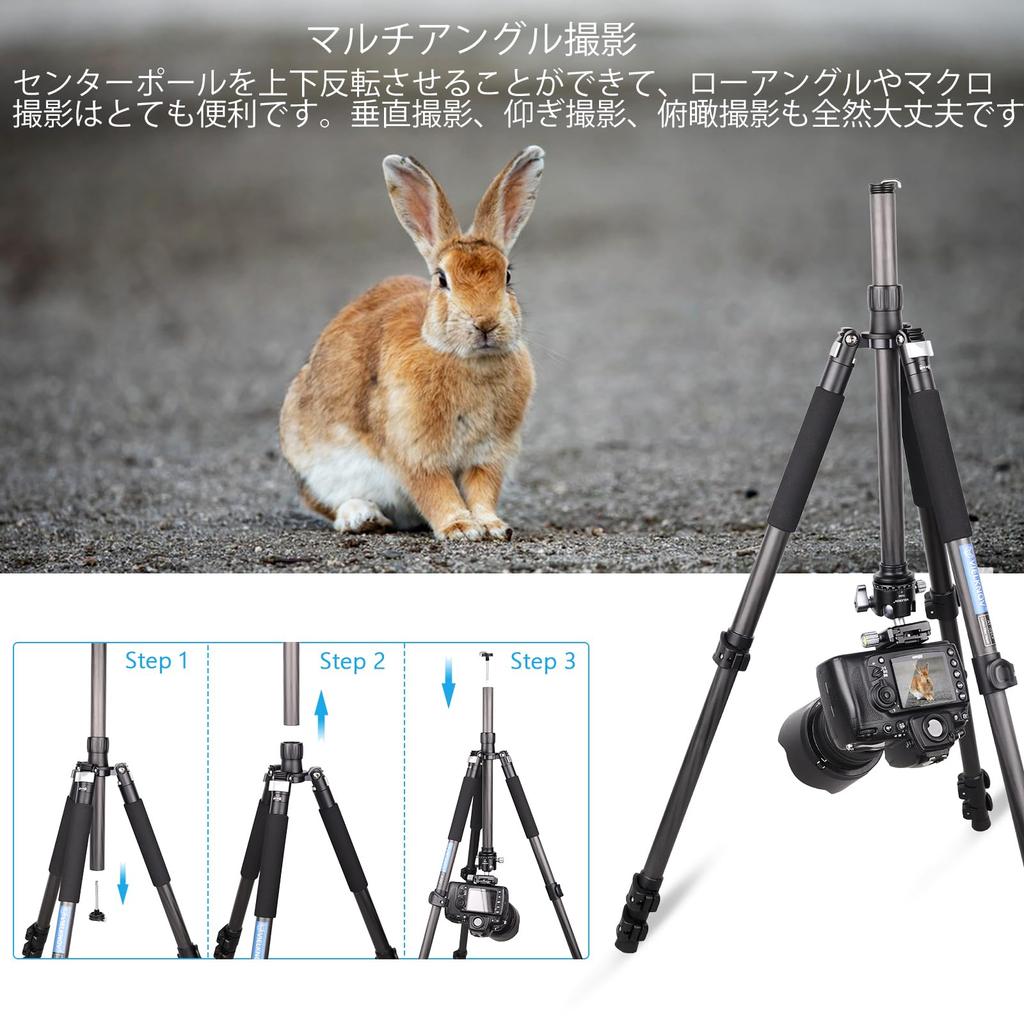 VIELKNOV Lightweight Carbon Fiber Tripod with 34mm Ball Low Center of and Flexible Head for Compact and Adjustable for Cameras and Lever Compatible
