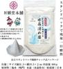 [Kigando Honpo] Purifying Salt, Mori Shio (Crystal Purifying Salt) [Made with Domestic Naruto Strait Seawater  Crystal Purifying Salt] Salt,