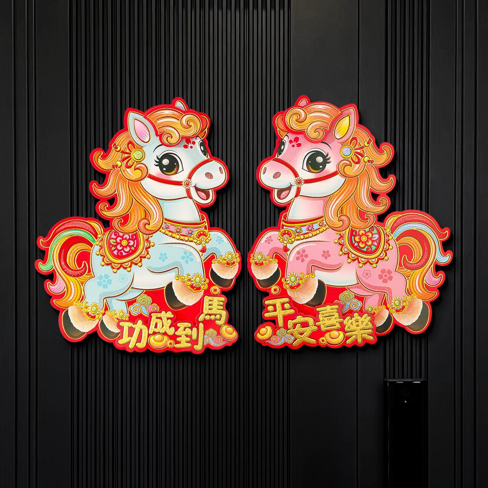 2Pcs Chinese Year Door Sticker Spring Festival Window Cling Ornament Decor for Wall Entryway