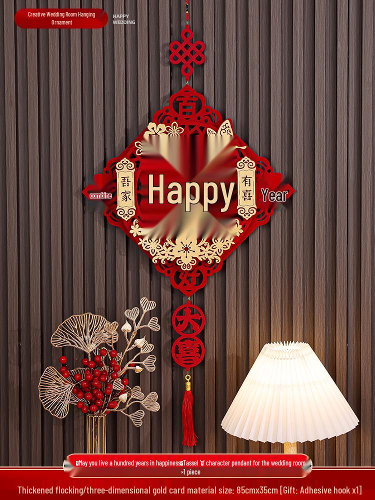 3D Double Happiness Wedding Hanging Ornament Set
