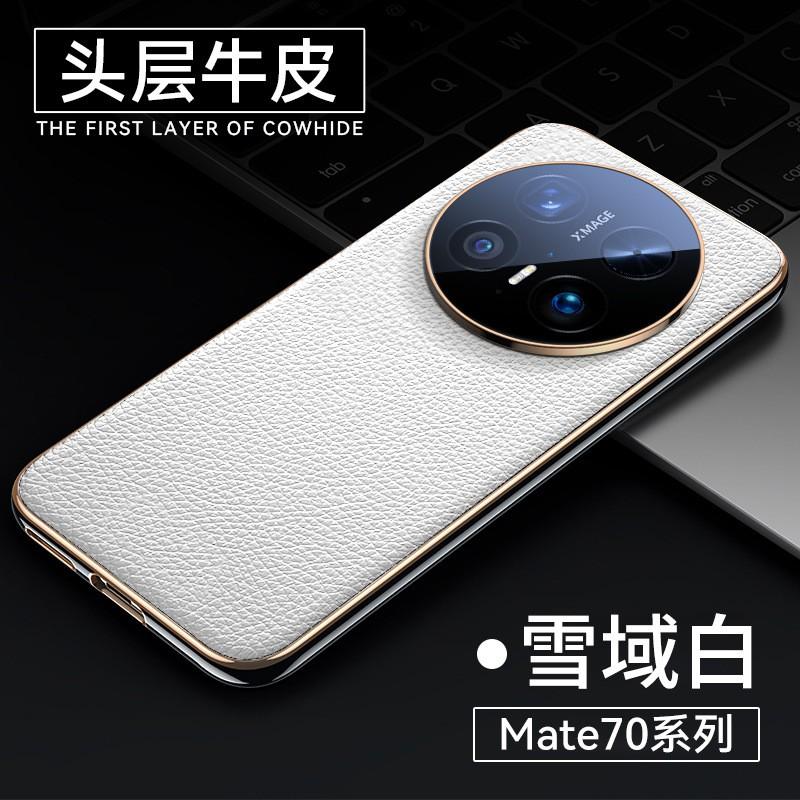 Premium Genuine Leather Phone Case Mate 70 Pro Ultra Full Coverage Shockproof Back Cover In Black Gold Luxury Texture